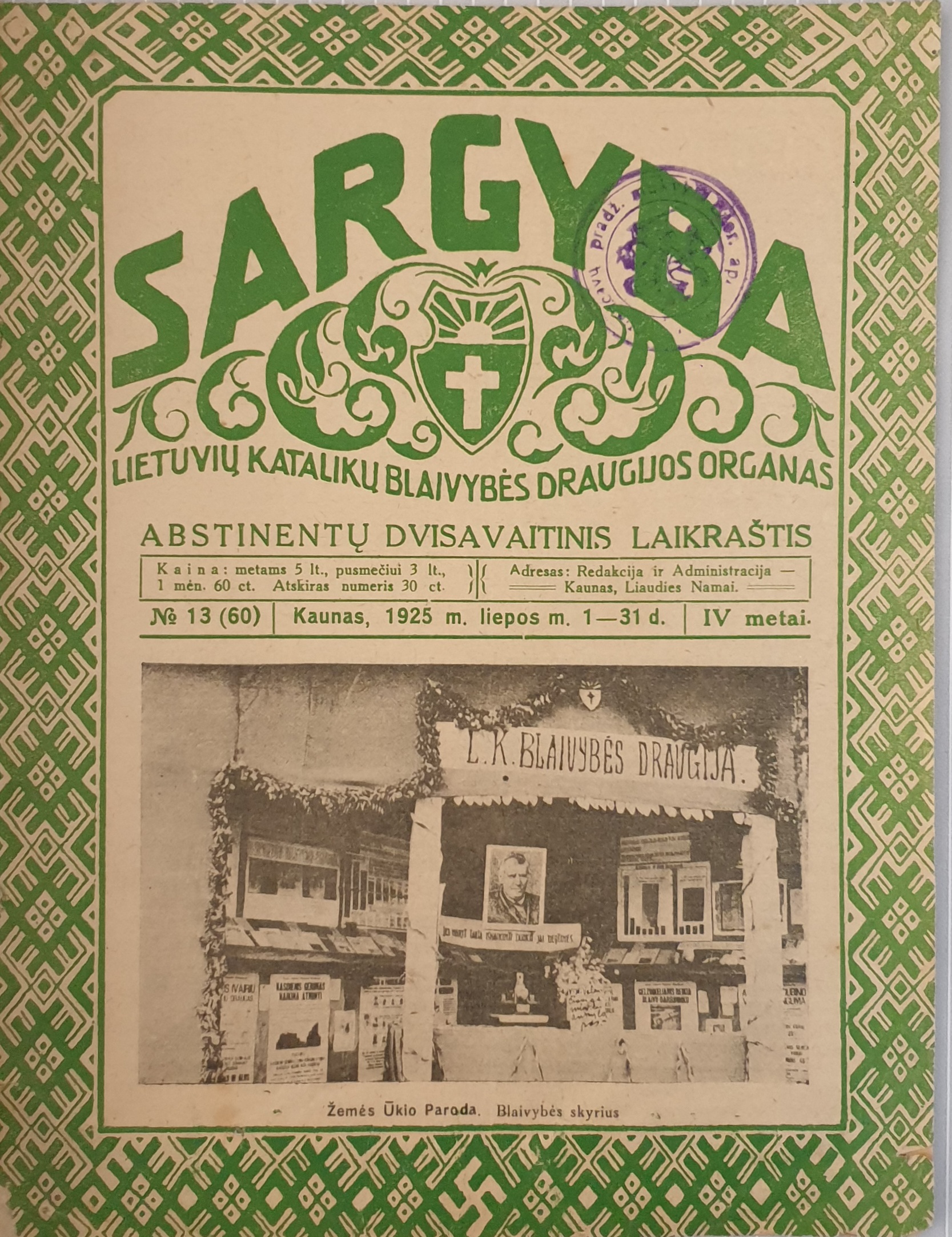 Sargyba _ Blaivybė